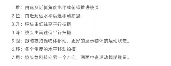 抖音kol速成攻略,抖音剪辑视频教学卡点pr