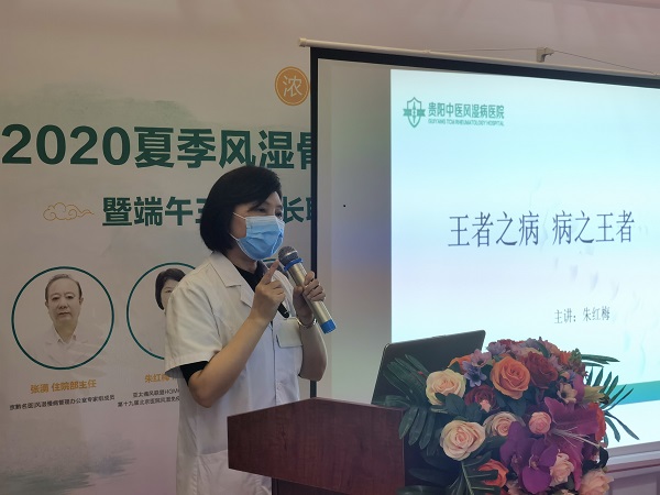 风湿骨病康复的指南,专家访谈风湿骨病