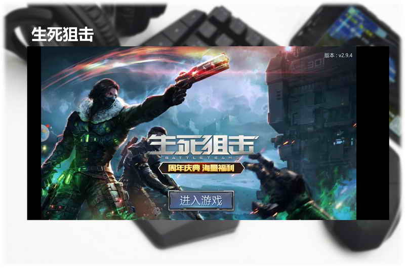 鐩栦笘灏忛浮鎺屾満鐜╁湴骞崇嚎,灏忛浮鏈烘閿洏璇勬祴