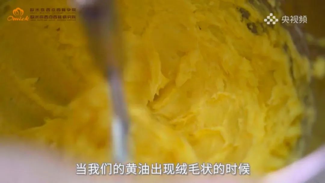 专业手法教你网红界“扛把子”——云顶曲奇，颜值与味道齐飞！