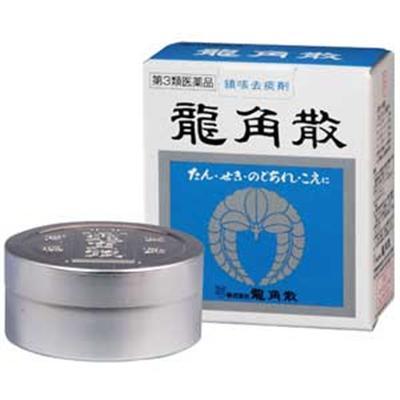 日本龙角散的视频,日本必买清单2019龙角散