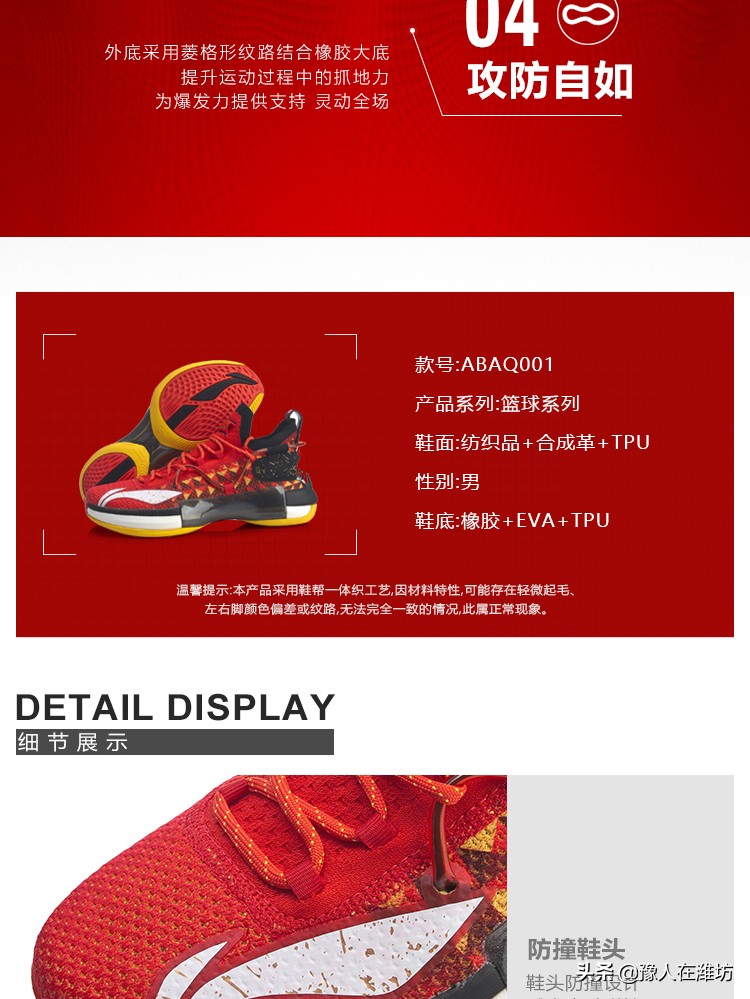 我的第一双nike鞋,我的第一双耐克篮球鞋