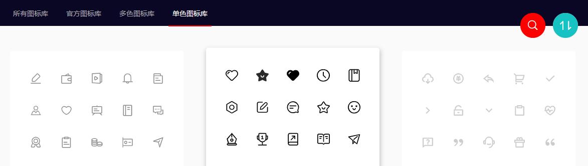 ppt图标库网站推荐,ppt图标素材网站免费大推荐