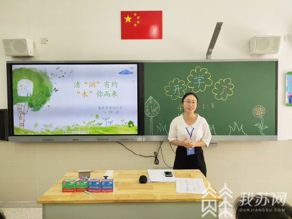 你好一年级萌娃初报到,你好一年级开场视频