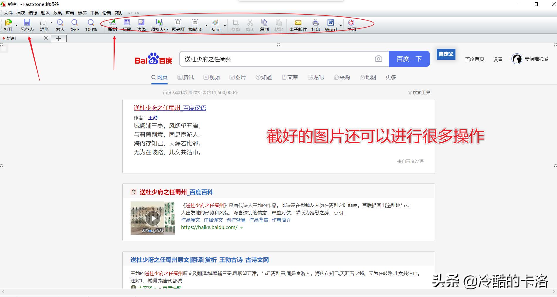 电脑高手必备软件有哪些推荐,电脑高手常备的几款实用软件