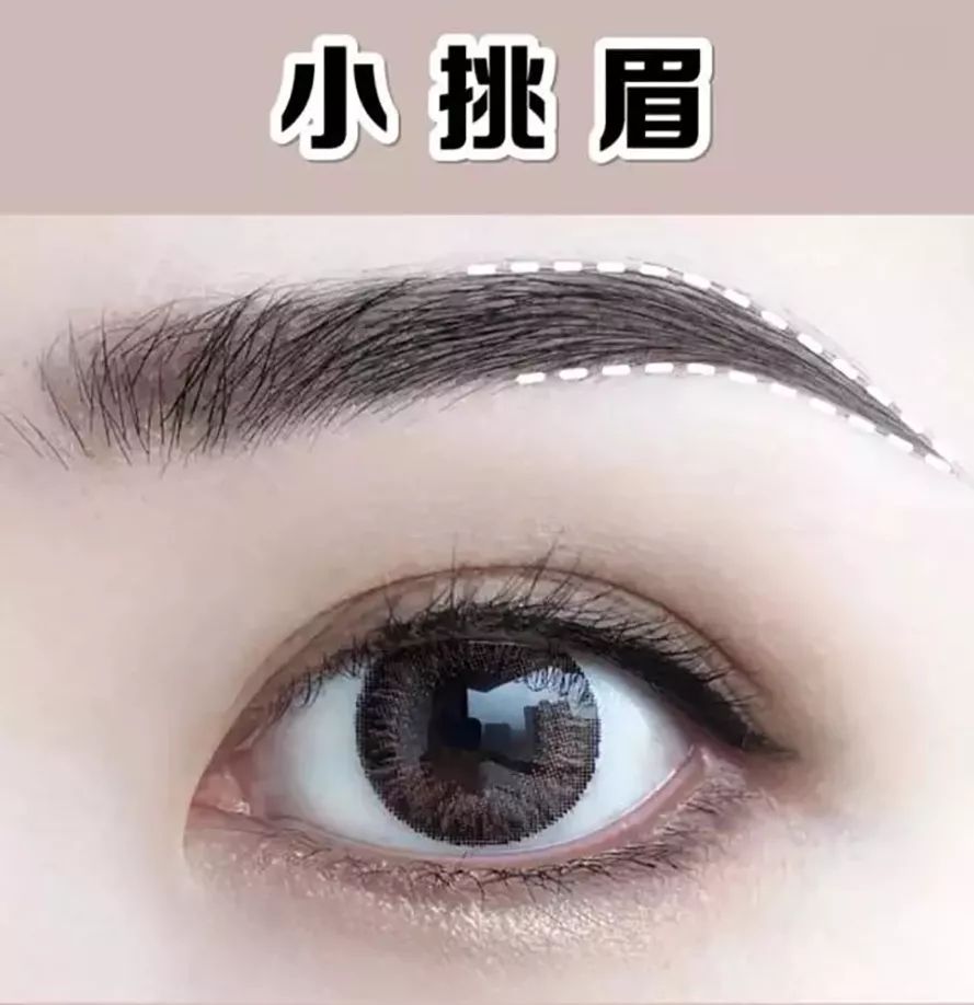 纹绣知识分享纹眉颜色过浓怎么办,纹眉技术技巧视频