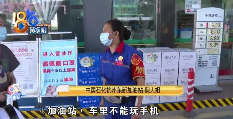 易捷加油被重复扣款,易捷加油支付完开不成发票