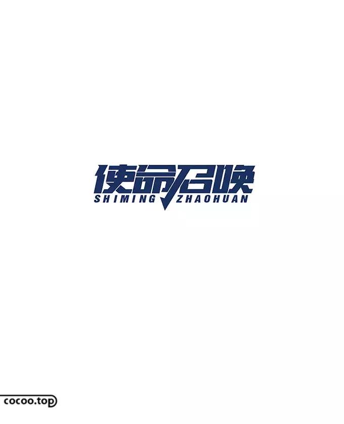 以汉字为主要设计元素的标志,汉字设计的方法