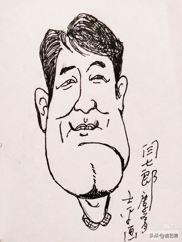 闫七郎,闫七郎是谁