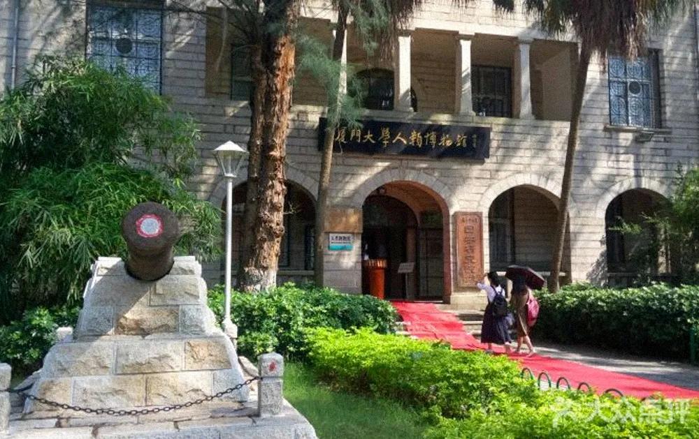 厦门大学宠学生,厦门大学宠学生吗