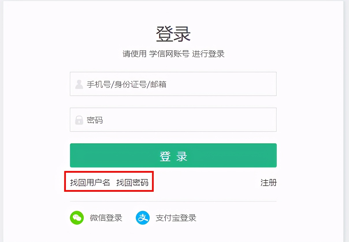 河南免试全日制专科学信网可查,二元制全日制大专学信网可查吗