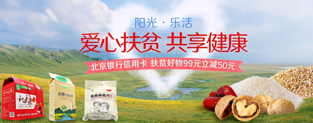 银行大力推广信用卡业务的原因,北京银行零售转型实现弯道超车