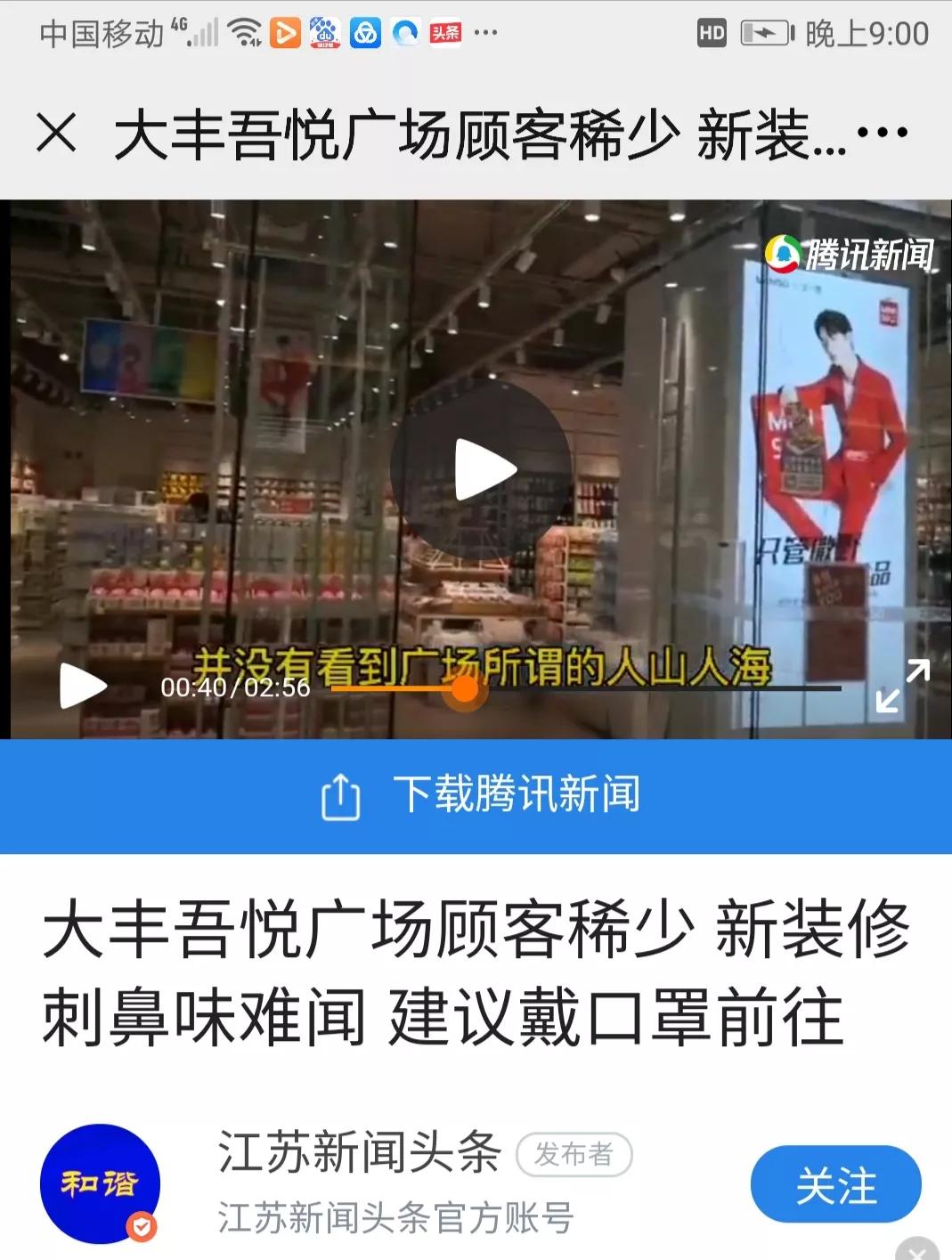 大丰吾悦广场什么时候开业,大丰吾悦广场开业几年了