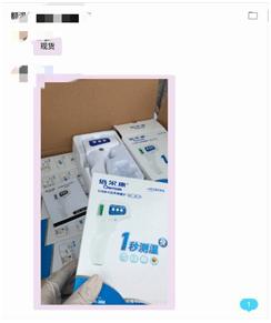 额温枪为什么测额头比较准确,温度枪测额头还是手臂好