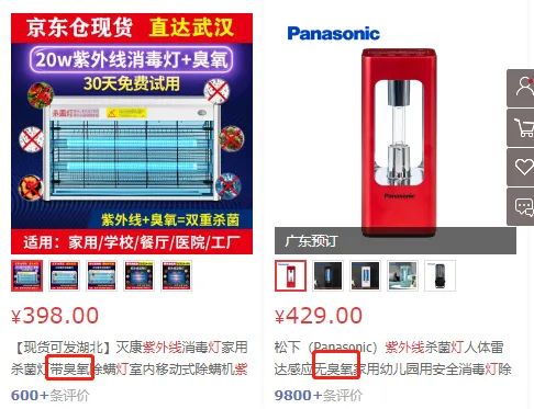 比起酒精、84消毒液，紫外线消毒器才是王牌