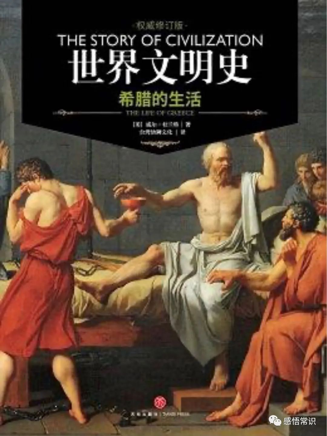 亚历山大的人物特点,亚历山大的名称