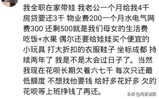 女人太败家怎么办,女人败家如何解决