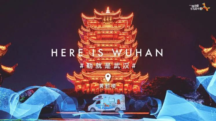 五湖四海的朋友来聚会,五湖四海的朋友来武汉