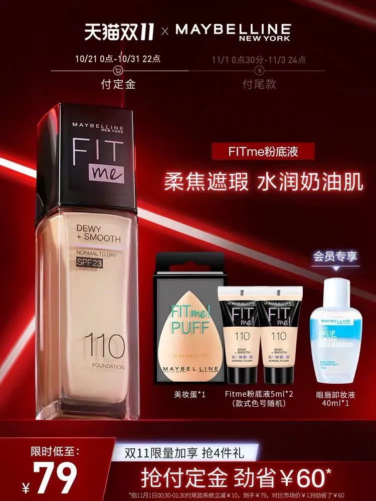 双十一必回购大牌彩妆,双十一彩妆排行榜前十名