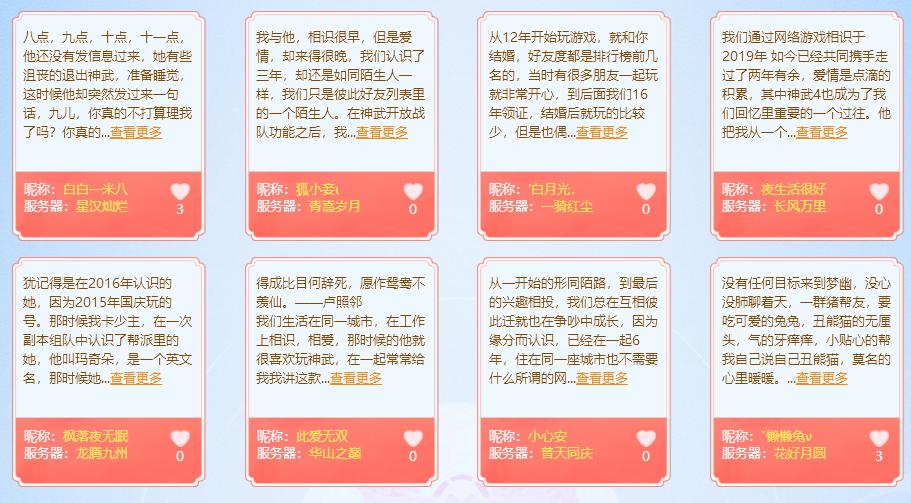 神武4端游应该怎么玩好,神武4可以玩的游戏