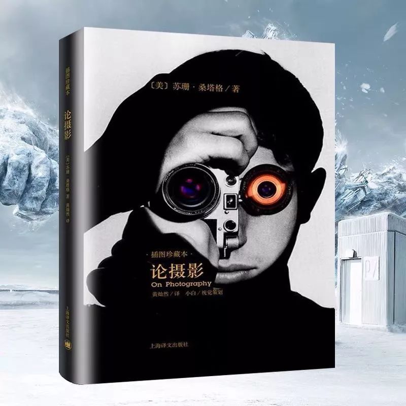 最值得看的40本摄影书,有关摄影的书籍推荐