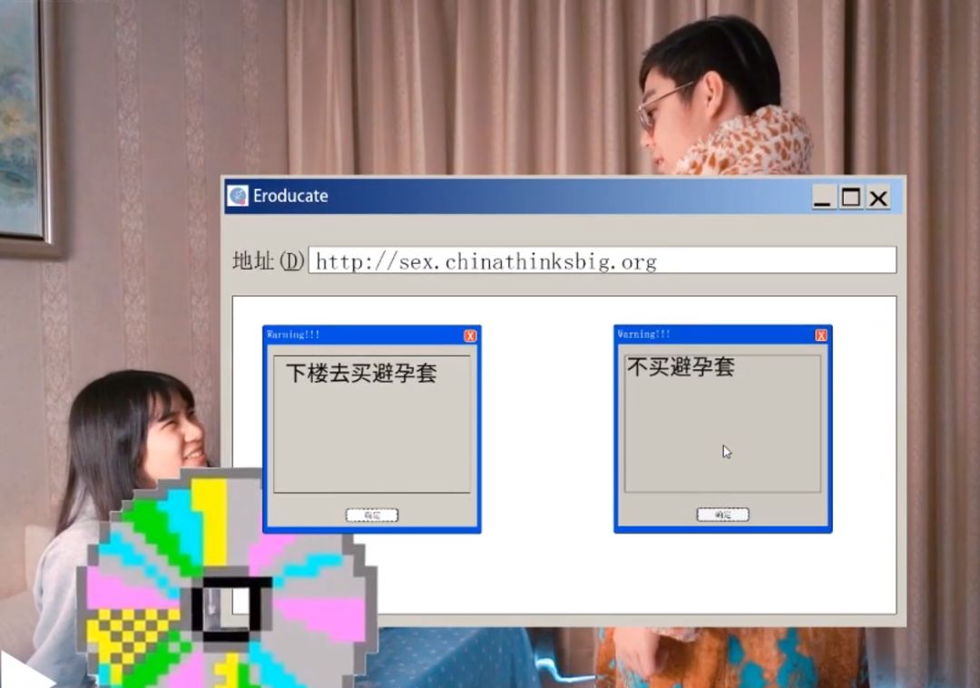 7位中国高中生在Steam教大家“性”的正确姿势