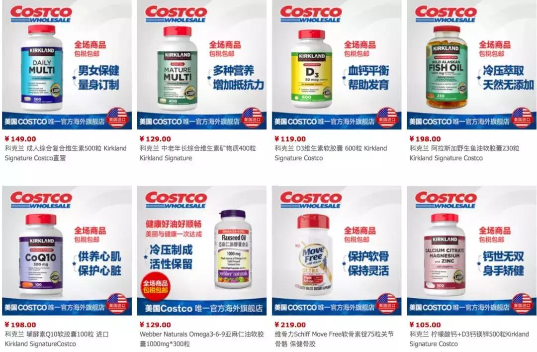 上海costco停车场免费停多久,上海costco浦东店停车免费吗