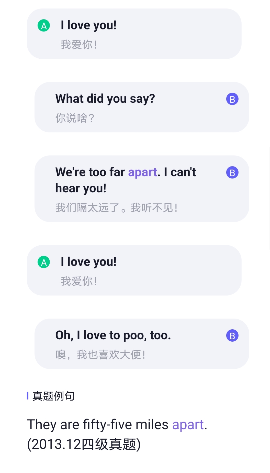 单词大全积累必备,单词词汇量多少才能顺畅读懂文章