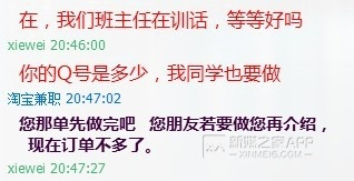 刷单骗局一般几次做单会被骗,刷单被骗最正确的报案流程