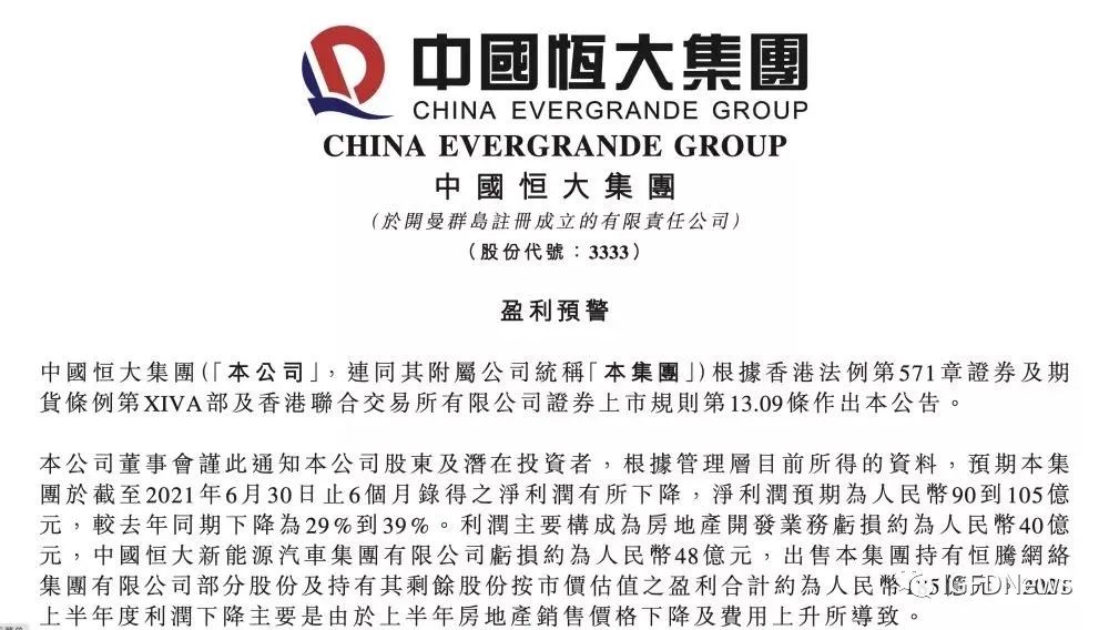 inNews|SKP回应假货事件|LVMH愈以EmilioPucci对标Kering的GUCCI|