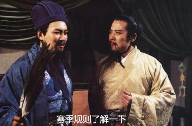 三国志2017赛季打法,三国志战略版pk赛季陆逊玩法