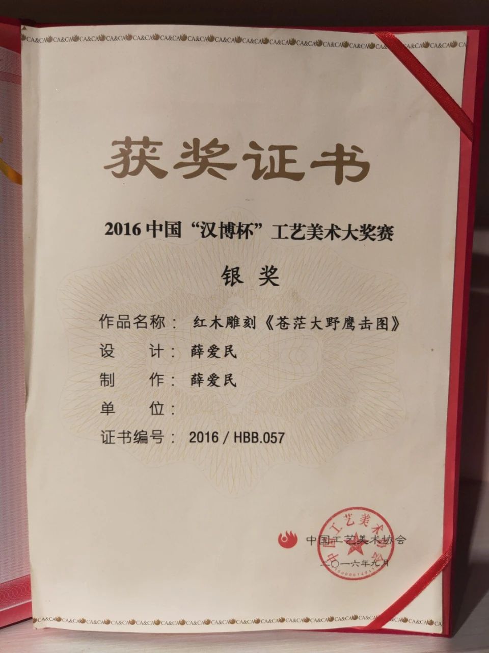 工笔檀雕作品图片,薛爱民红木雕刻技艺