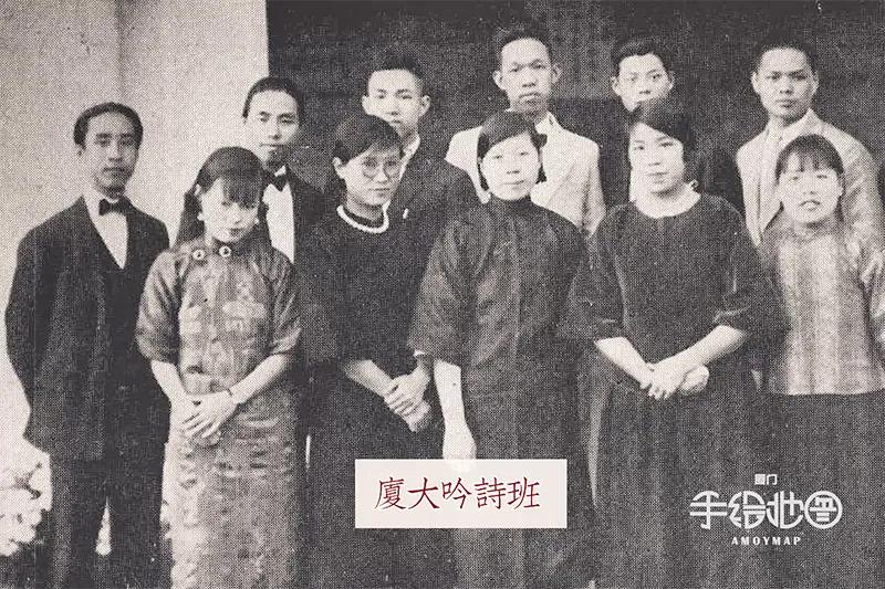 直击92年前的厦大学生风采，完全不输当今时尚