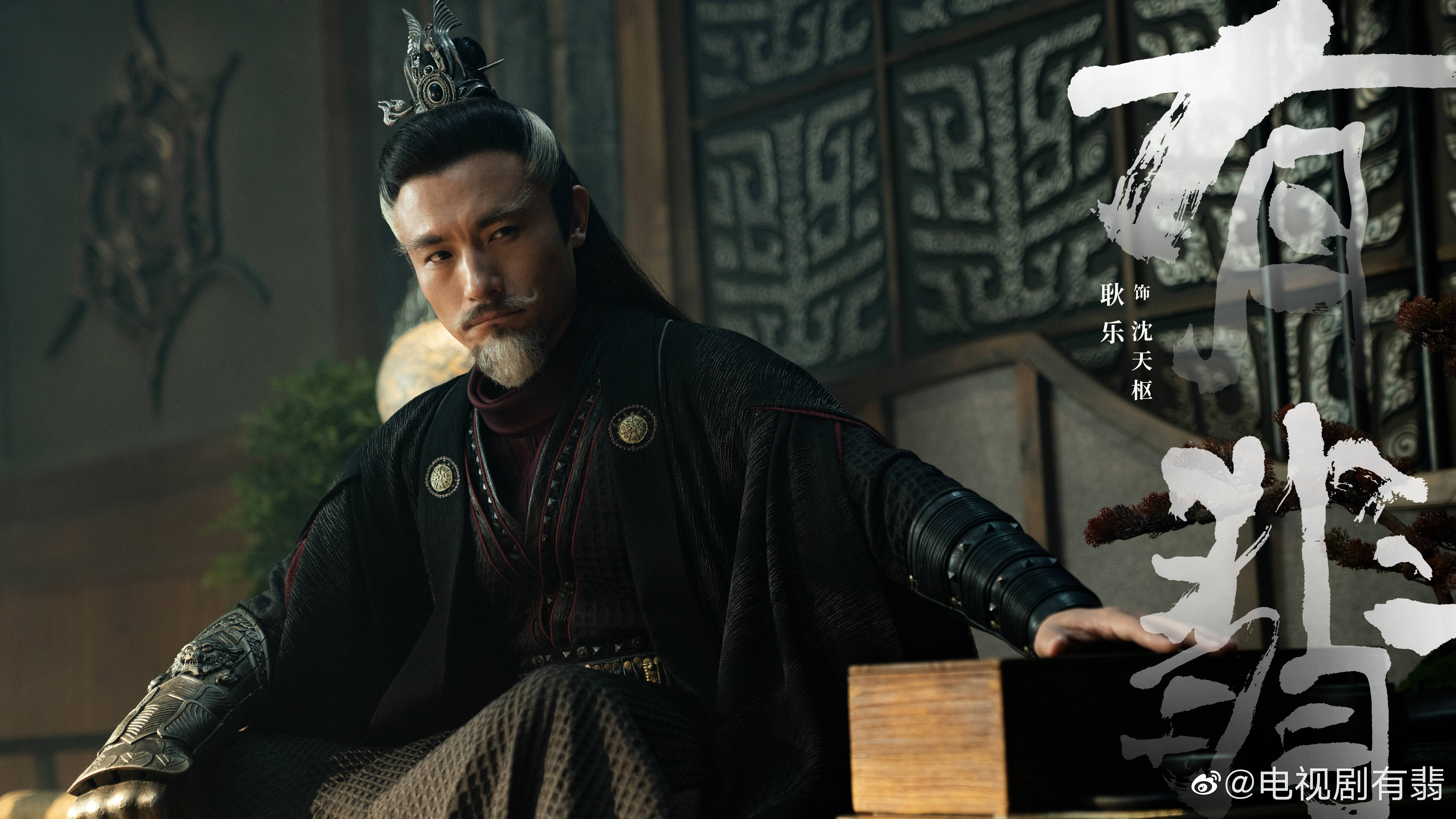 有翡地煞山庄排行榜,有翡地煞山庄七位庄主结局