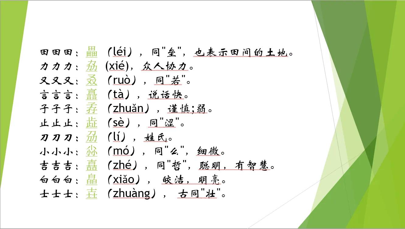 牛马羊牛牛几岁,牛牛与羊羊羊