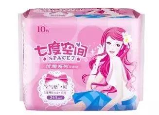 7度空间卫生巾辨别真假的方法,7度空间的卫生巾哪几种最好