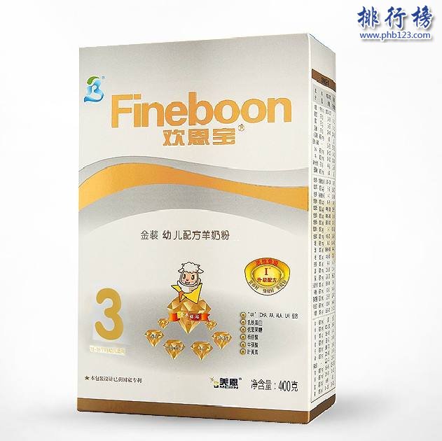 羊奶粉排名前十大名牌佳贝艾特,鲜羊奶粉十大名牌排行榜