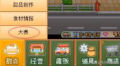 创意蛋糕店开罗,开罗蛋糕工坊