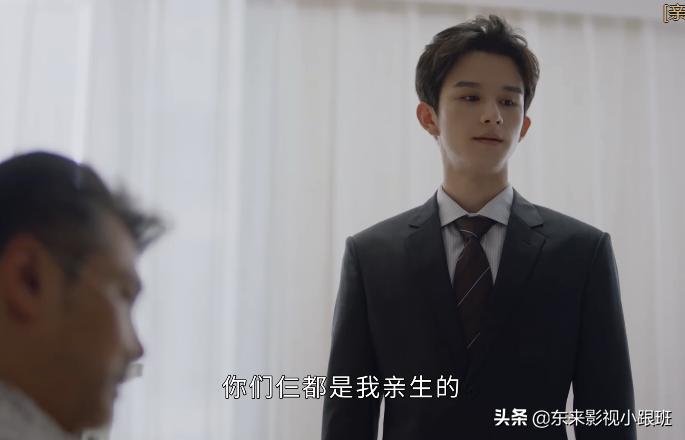 《一不小心捡到爱》结局，哪怕红姨把锅全背了，顾馨儿也洗不白了