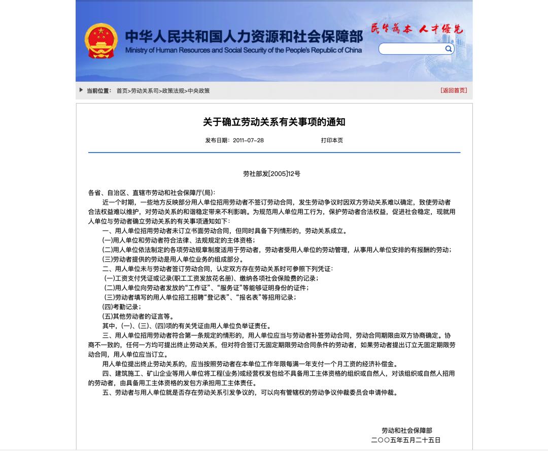 外卖小哥合法权益保护,拿什么拯救外卖小哥