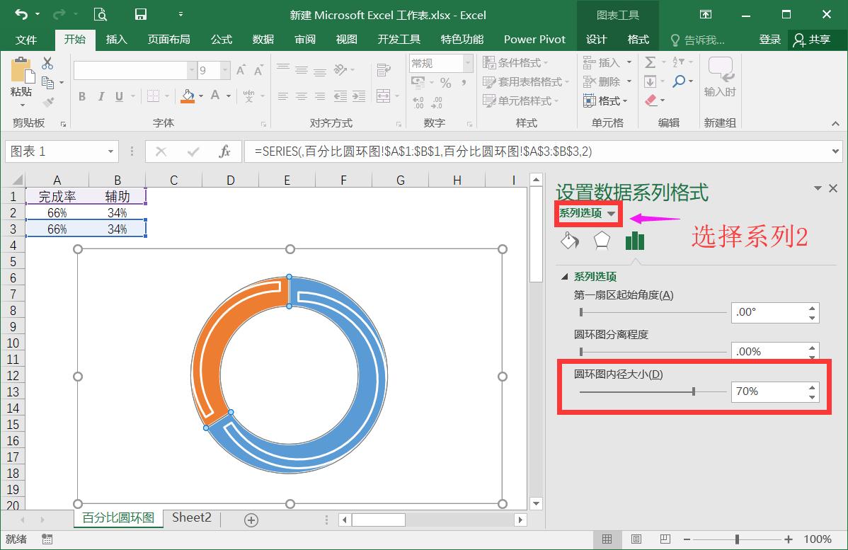 ppt数据分析饼形图表制作,ppt上制作动态图表及趋势图