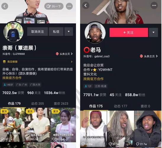 如何让粉丝对你“上瘾”,短视频各种大V带你上热门