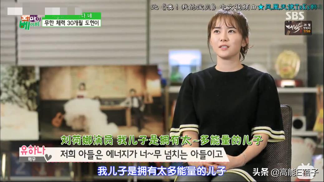 穿着婆婆裤子躺在公公腿上，《放羊的星星》女主刘荷娜被嘲了