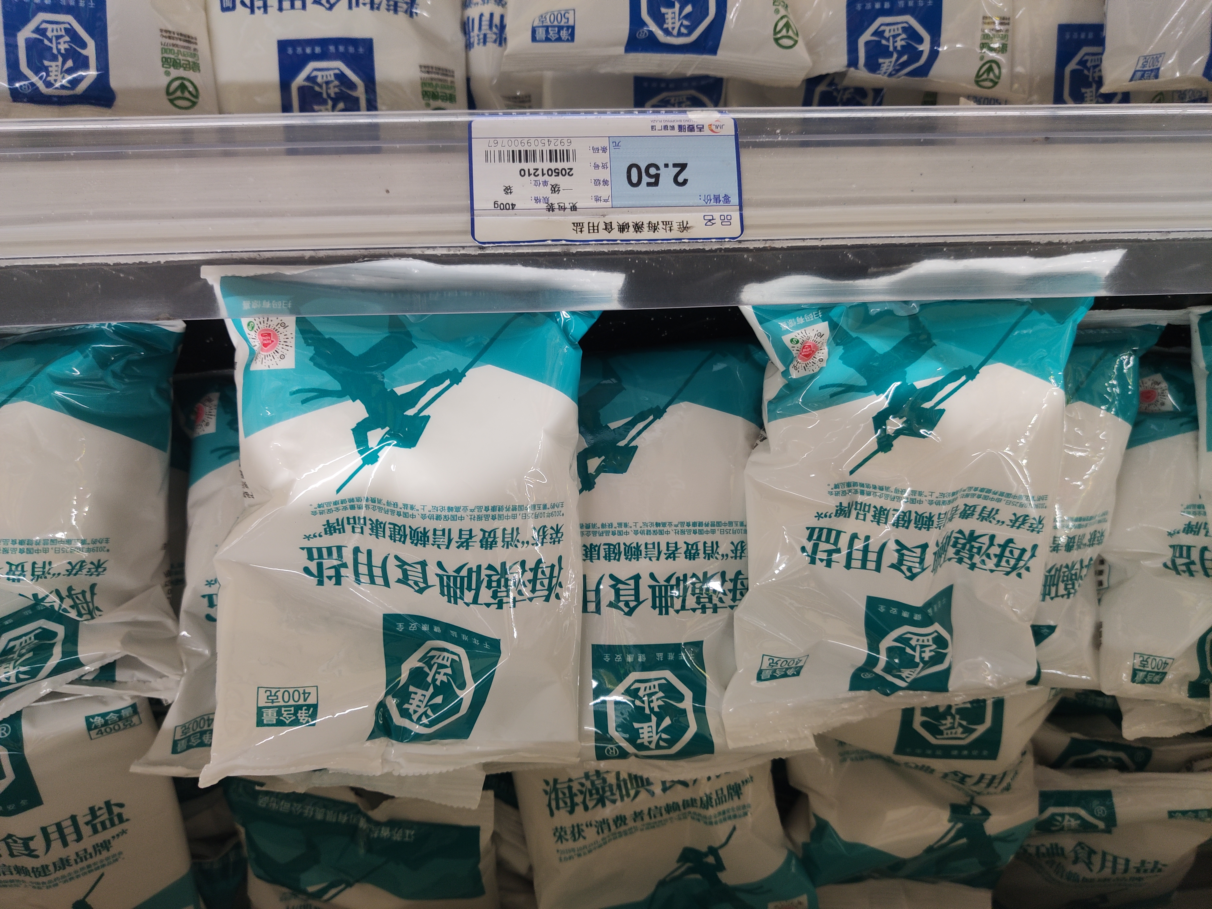 避免买到假盐的方法,买盐注意什么标准为放心盐