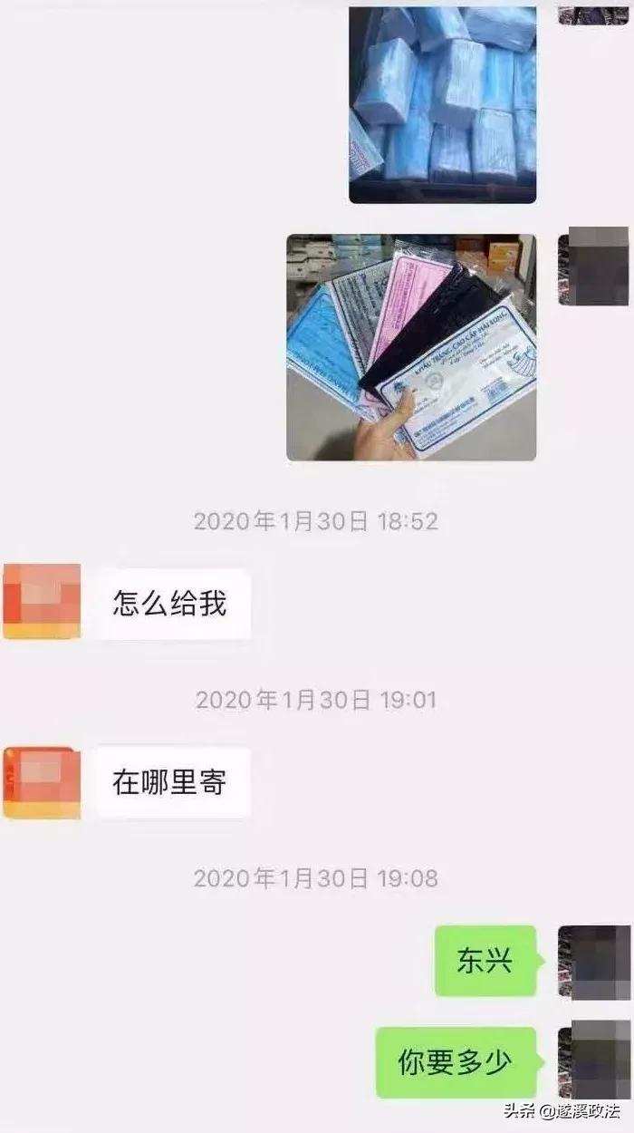 购买口罩被骗报警能追回吗,买口罩被骗报警追回