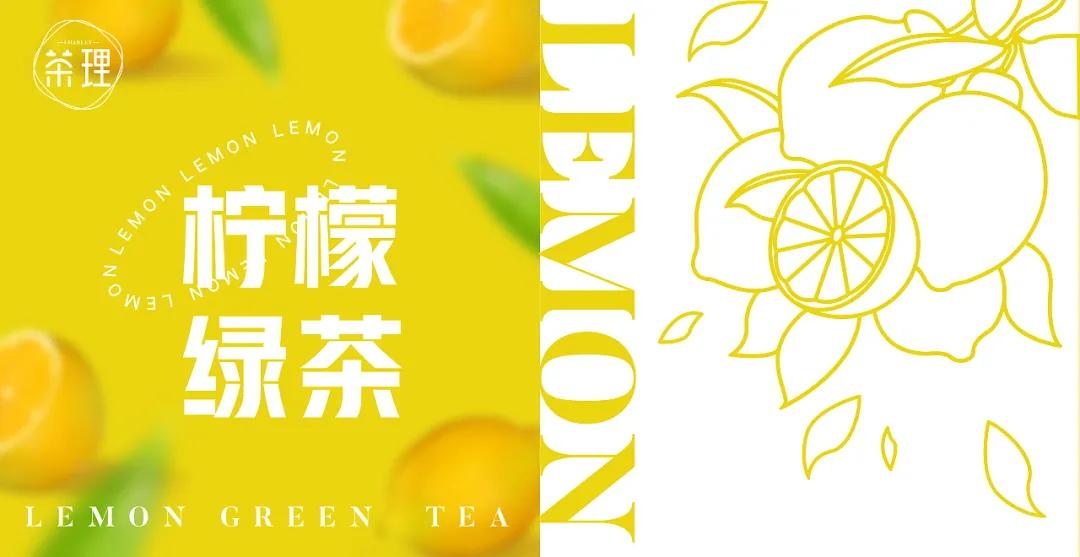 袋装茶包装设计图,水果茶怎么结合中式风格包装