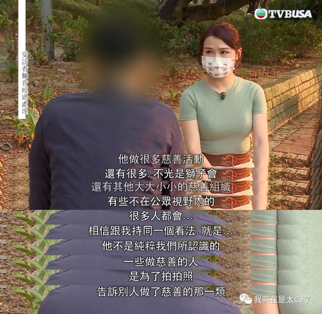 就这种老掉牙的套路，骗了他们四个亿？