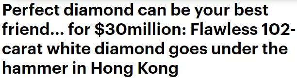 范冰冰生日晒2200万钻戒,富豪送范冰冰5千万钻戒是真是假