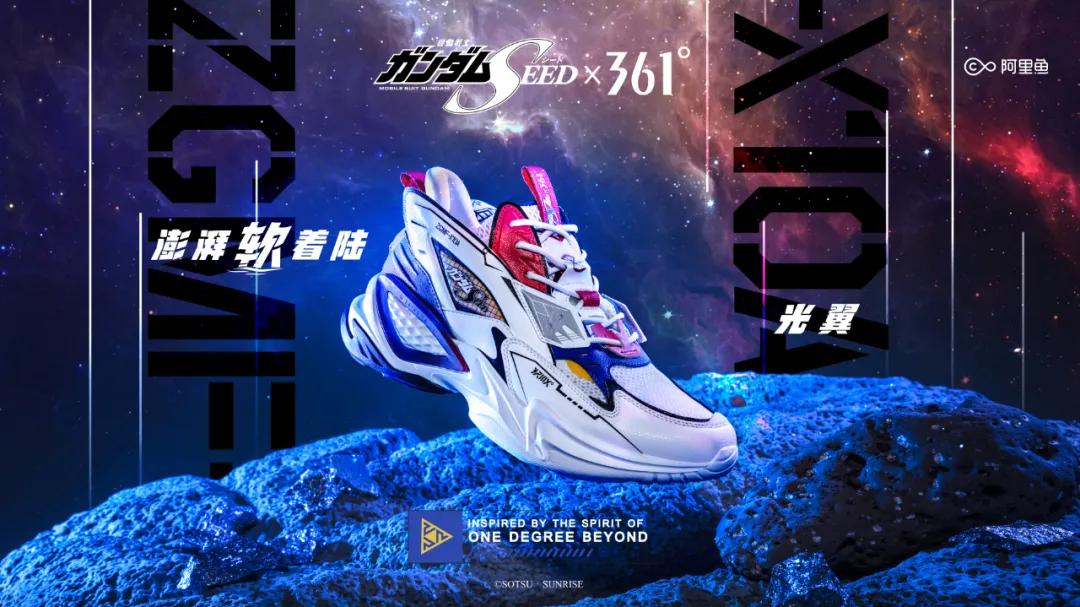 这些球鞋颜值s级,这些球鞋白菜价