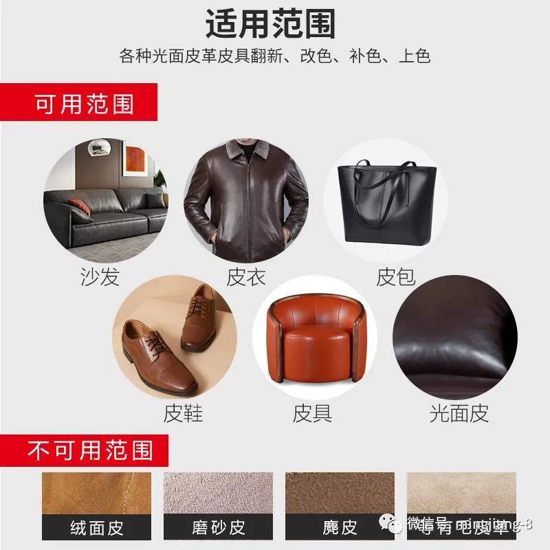 皮鞋旧了怎么改色翻新,皮鞋改色翻新剂